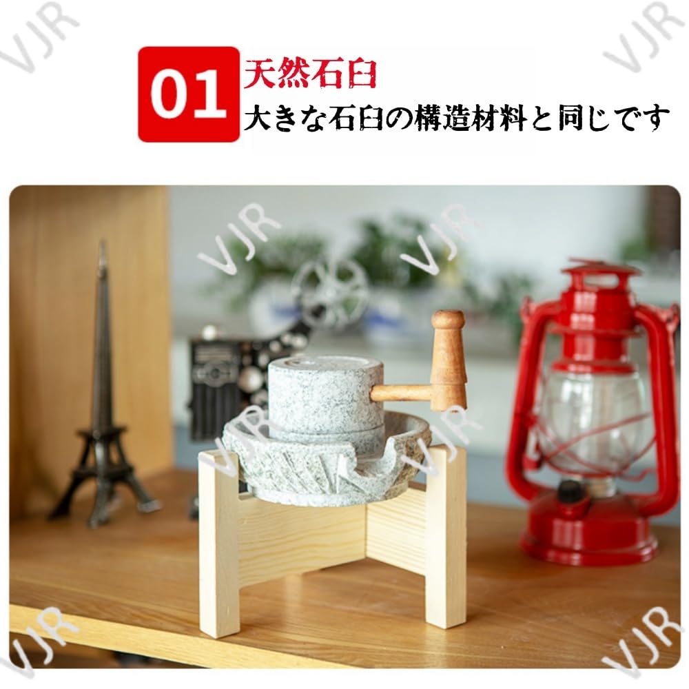 Amazon.co.jp: VJR手動石臼、茶道用茶臼、抹茶石臼、挽き鉢、スパイス